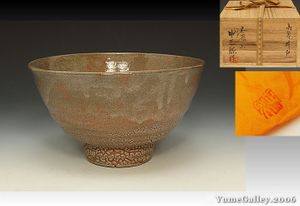 【茶道具】鯉江剛造　井戸茶碗（共箱）① 2026年最新】Yahoo!オークション -大井戸の中古品・新品・未使用品一覧
