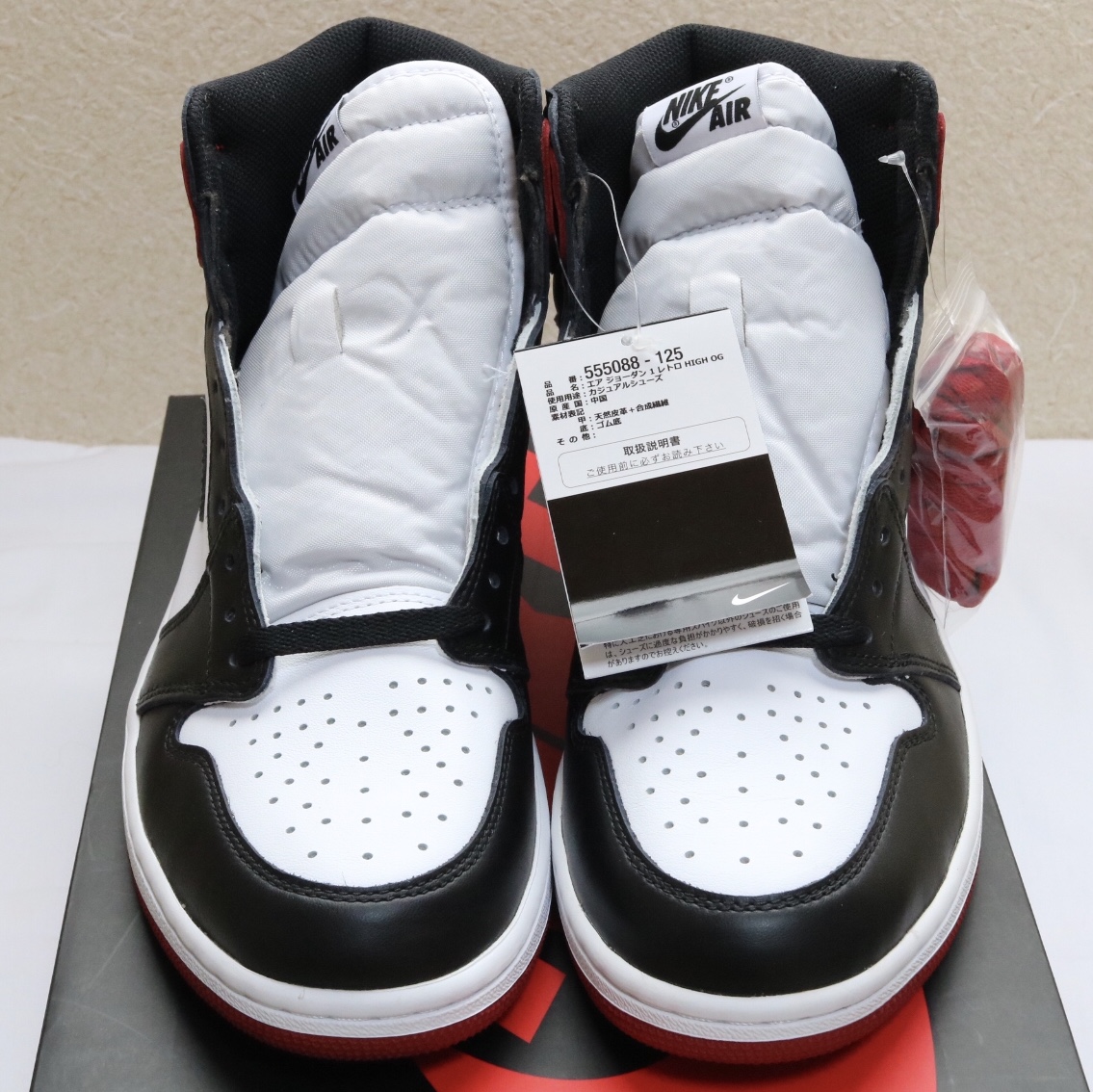 NIKE公式エア 国内正規 Nike Air Jordan 1 Retro OG High Black NIKE公式エア 国内正規 Nike Air Jordan 1 Retro OG High Black