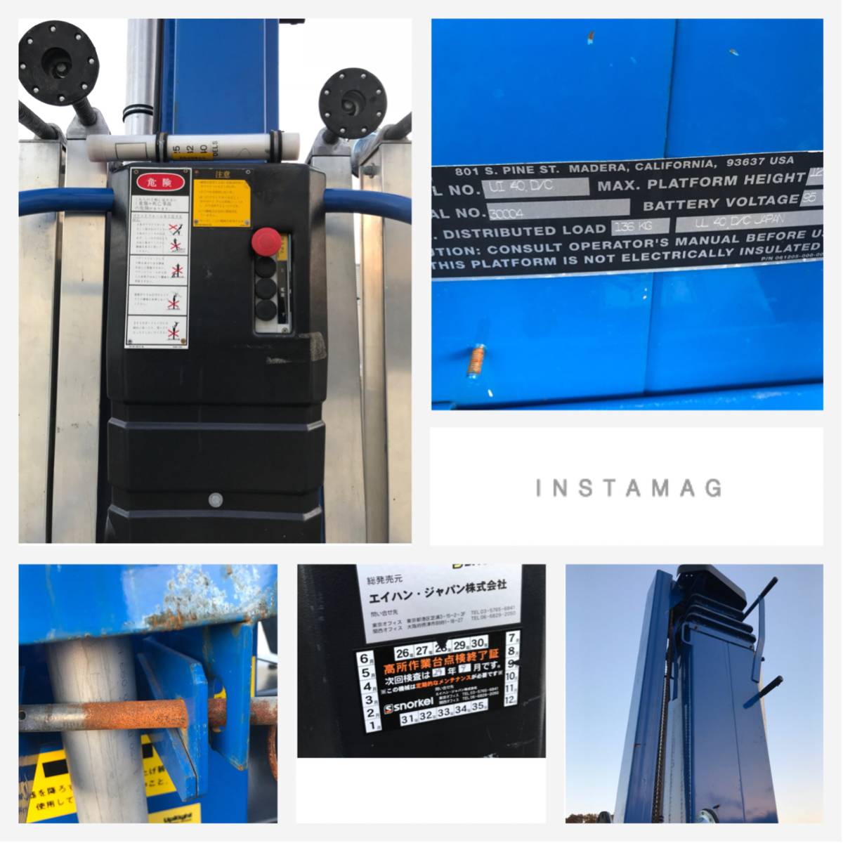 千葉 アップライトul 40 A C 高所作業台 12 2m Up Light 電動リフト車 可搬型 照明機材交換 運搬 高所作業車 はしご 足場 足場台 足場板 売買されたオークション情報 Yahooの商品情報をアーカイブ公開 オークファン Aucfan Com