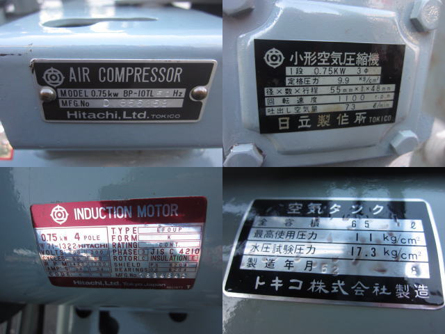コンプレッサー ベビコン 200v タンク65ℓ 【公式通販】 コンプレッサー ベビコン 200v タンク65ℓ 【公式通販】