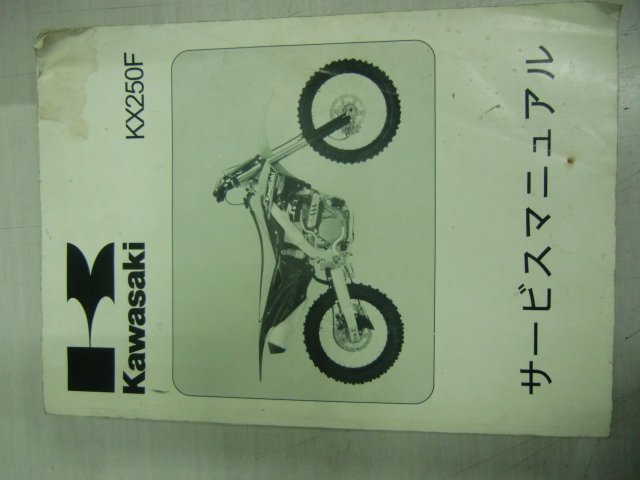 k259095878.2