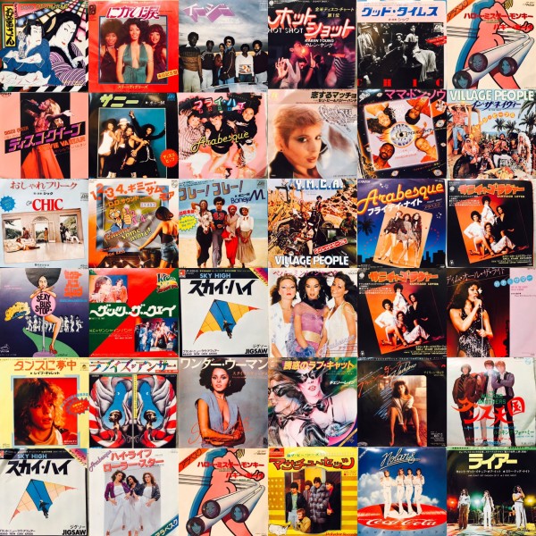 ○ディスコ系 EP 62枚セット / スタイリスティックス ドナ・サマー 等 / ソウル SOUL ファンク FUNK 80's / 7インチレコード まとめて 大量