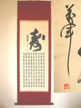 中国 唐時代 呉道子掛け軸 骨董品 肉筆保証 AK1100C11-3 ☆中国☆掛軸