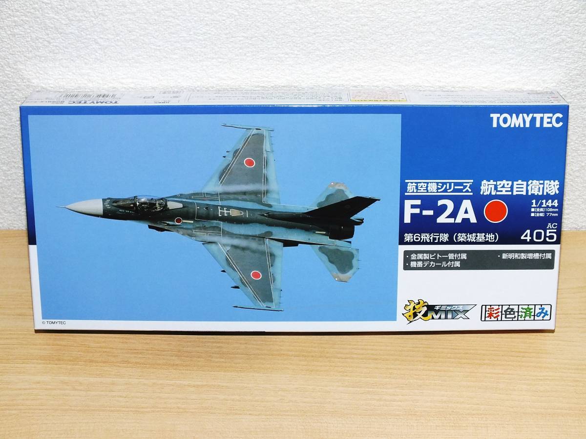 1⁄144 TOMY TEC 技MIX F-2A改 第6飛行隊 築城基地