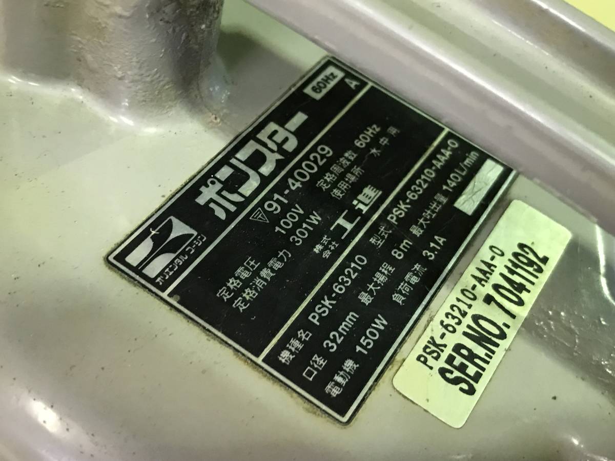 農業ポンプ用ホース類 水路から野菜の水やりに。 【公式通販】