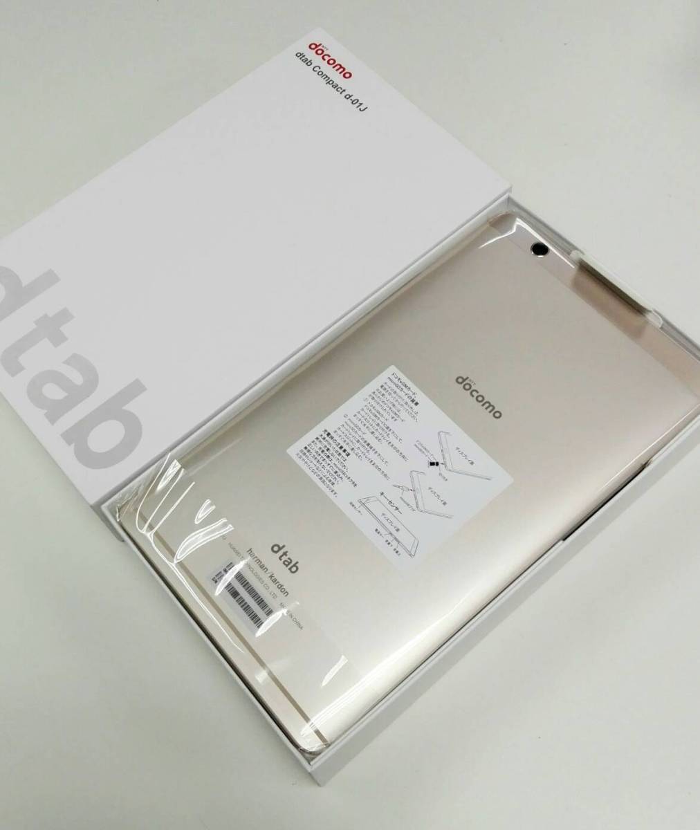 新品/ドコモ/docomo dtab Compact d-01J ゴールド 判定◯