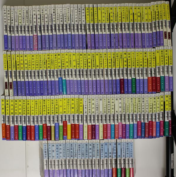 11TT20　グイン・サーガ1～130（130冊）　グイン・サーガ外伝1～22（23冊）合計153冊セット　著：栗本薫　ハヤカワ文庫　1994-2011年　重刷