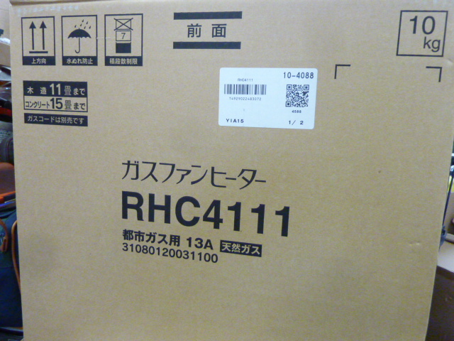 61 新品 東邦ガス ガスファンヒーター 都市ガス RHC4111 リンナイ RC