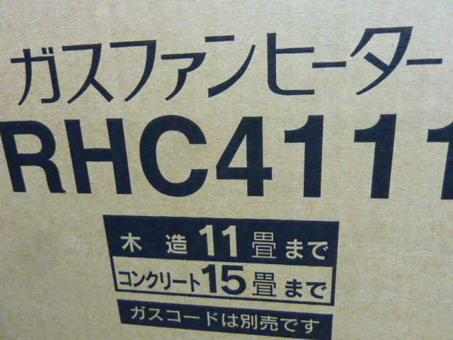 61 新品 東邦ガス ガスファンヒーター 都市ガス RHC4111 リンナイ RC