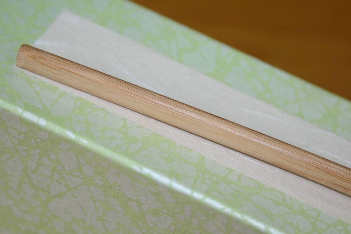 瑞光院 茶杓 白竹 古美術ささき 前田宗源和尚（箱筒書）銘「木