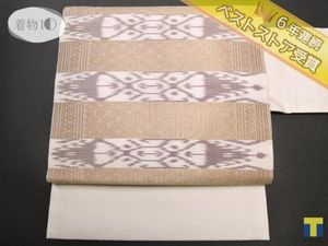 ☆新古品 手織 琉球かすり 大城トヨ 半幅帯 瑞々しい 