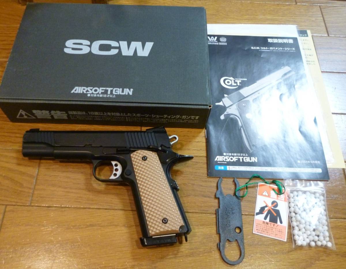 WA MARSOC SCW マーサック ガスブローバック キンバー HW Kimber