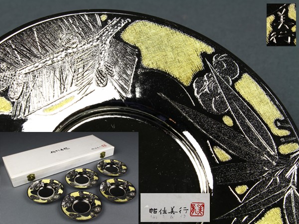古い煎茶道具☆古作鉄瓶 鬼霰 鉄砲口 斑紫銅蓋 提手銀象嵌☆ 【公式通販】