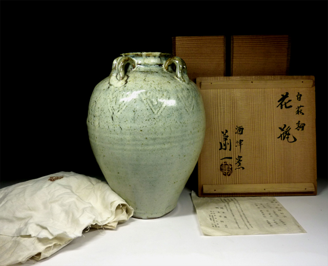 Yahoo!オークション - 「酒津焼」日本の陶磁 (陶芸) の落札相場 倉敷