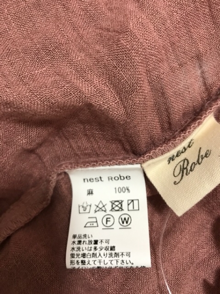値下げ⑤ネストローブガーゼブラウスベストカーディガン（白） 値下げ⑤ネストローブガーゼブラウスベストカーディガン（白） ネスト