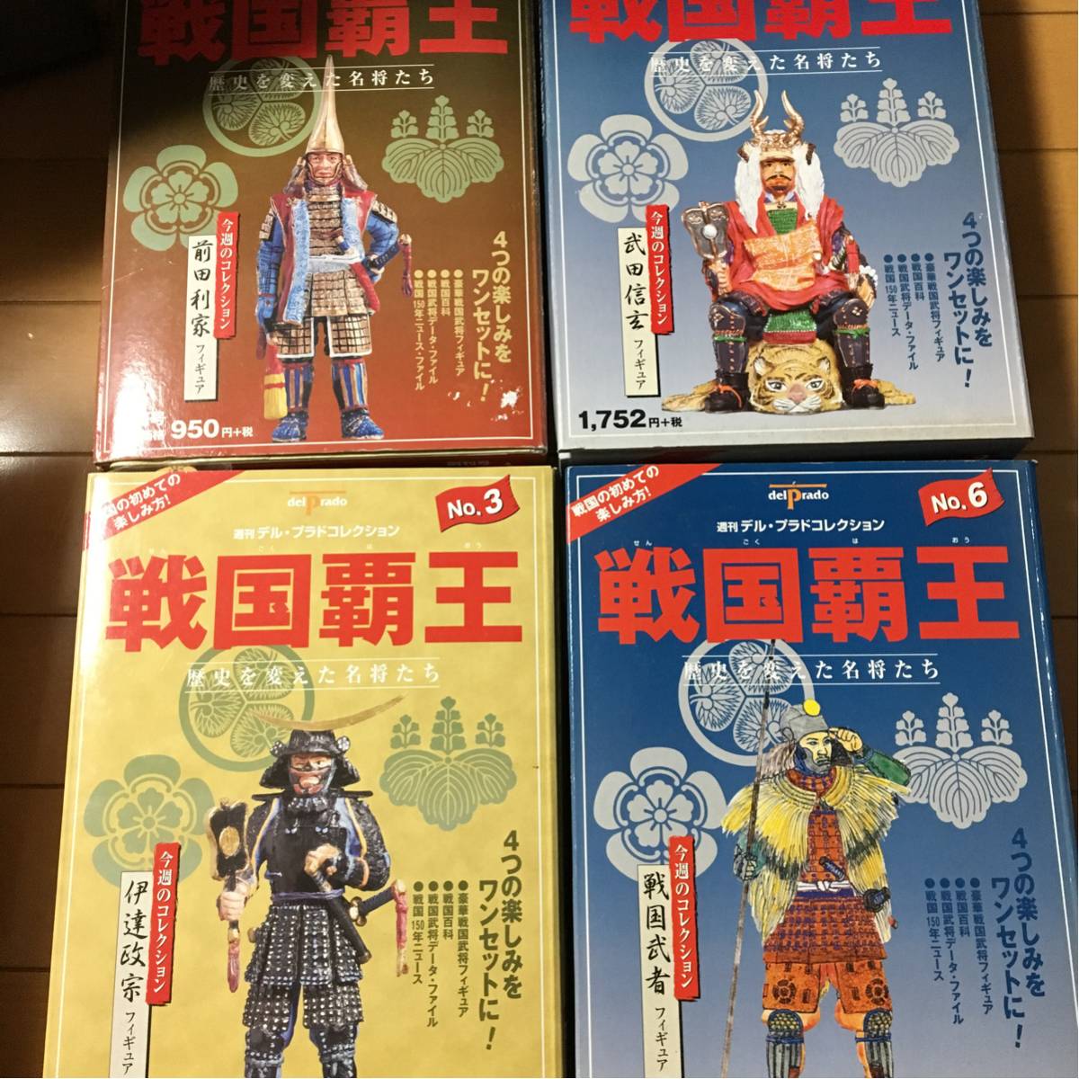Del Prado Japan 2002 デルプラド 戦国武将フィギュア 戦国覇王 57体セット