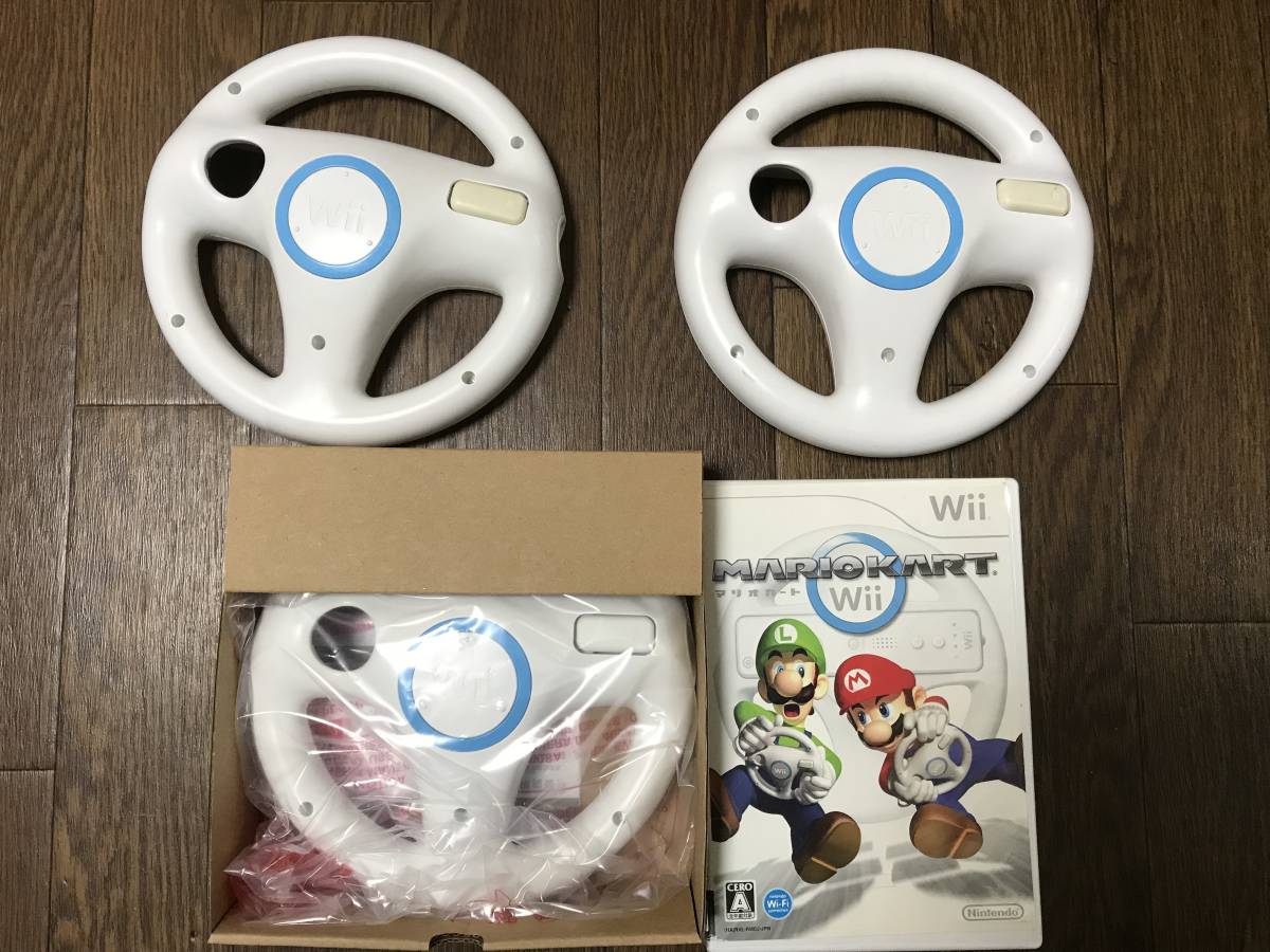wii マリオカートソフト＆ハンドル3個セット マリオカート ハンドル3個