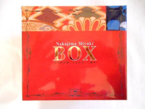中島みゆき 私の声が聞こえますか～臨月 CD-BOX 通販限定 中島みゆき