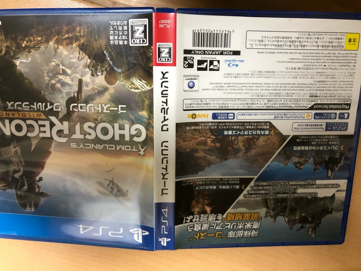 ＰＳ4 ゴーストリコン ワイルドランズ