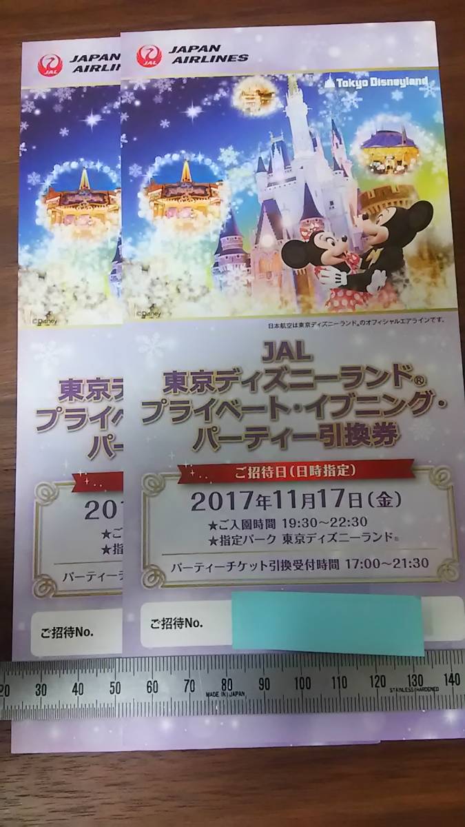 11月17日(金)ＪＡＬ東京ディズニーランド★プライベート・イブニング・パーティー引換券２枚ペアチケット★