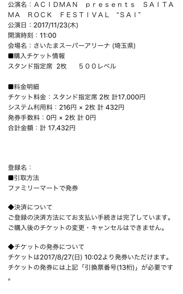 u130767087.1