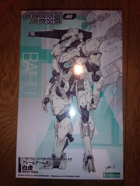 フレームアームズ 白虎