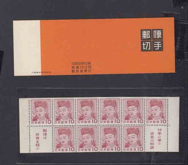 b282936754.3