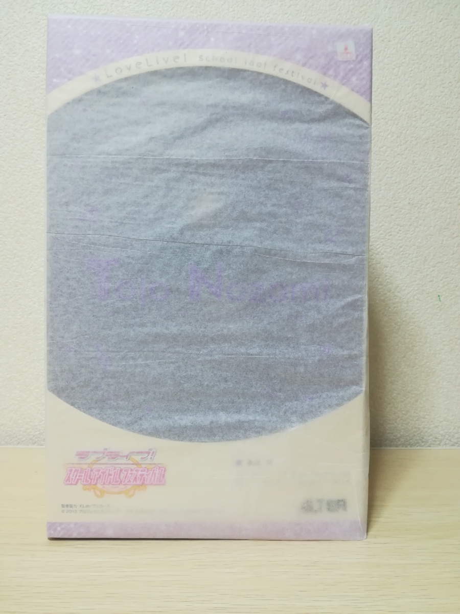 未開封 アルター 1/7 ラブライブ! スクールアイドルフェスティバル 東條希 /フィギュア