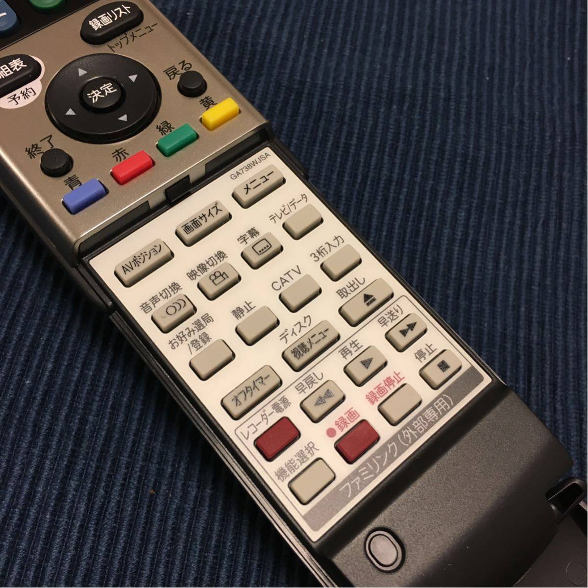 2026年最新ga738wjsaの人気アイテム - 【中古 美品】ほぼ新品 シャープ 