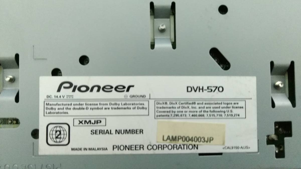 カロッツェリアのDVH-570 1DINサイズの希少モデルです。_3