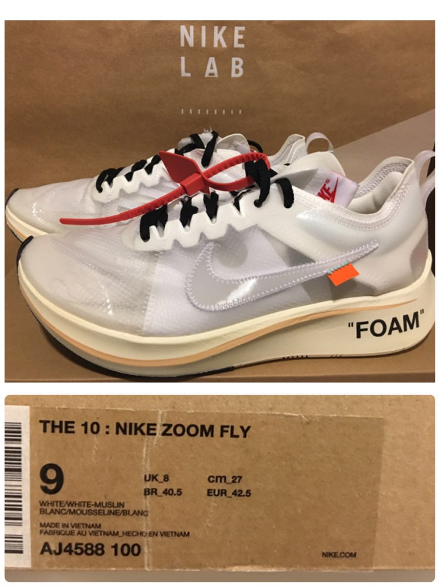 【US9/27.0cm/NIKE LAB MA5購入】新品未使用 国内正規品 NIKE AIR ZOOM FLY OFF WHITE オフホワイト ズームフライ 白 試着なし