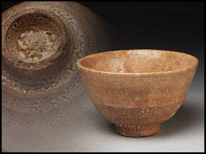 井戸茶碗のYahoo!オークション(旧ヤフオク!)の相場・価格を見る｜Yahoo
