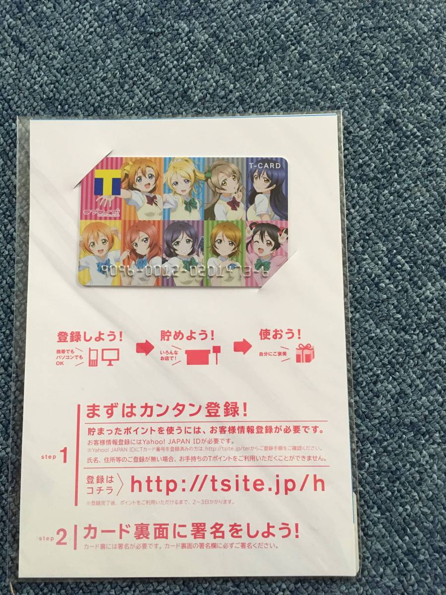ラブライブ！Tカード 新品-オリジナル