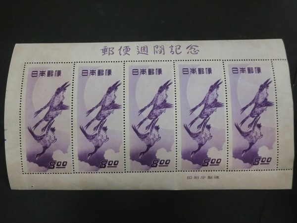 t510816623.3