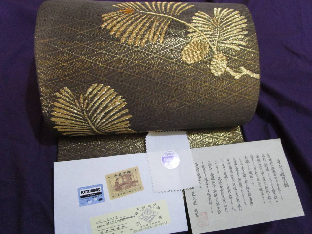r177937938.1