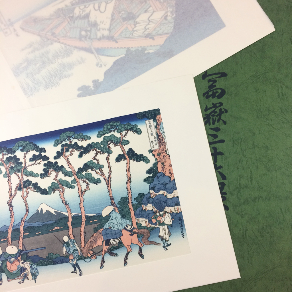 葛飾北斎 富嶽三十六景 #20 復刻版 悠々洞出版 2枚組 アート 日本版画
