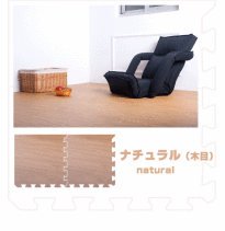 大判ジョイントマット32枚（約6畳）1cm 木目調 ナチュラル