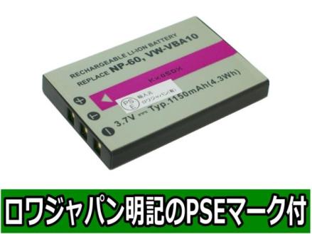 Vhbw Batteria Di Ricambio Per Fotocamera Toshiba (PDR-T20, PDR-T30, PDR-5300) - 1000mAh, 3.6V, Li-Ion - 5