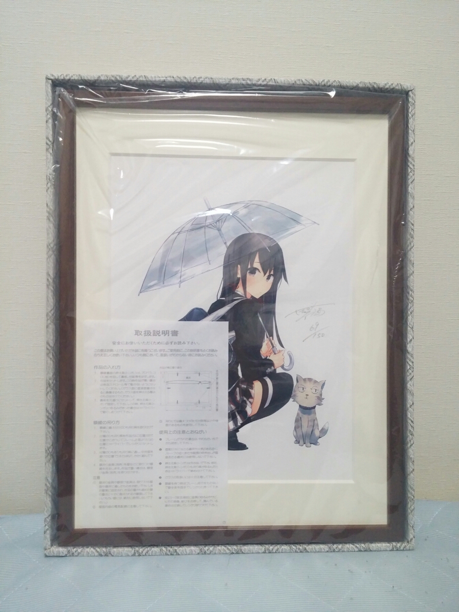 雪ノ下雪乃 プリマグラフィ C89 俺ガイル 雪ノ下雪乃 プリマグラフィ 新品 【公式通販】