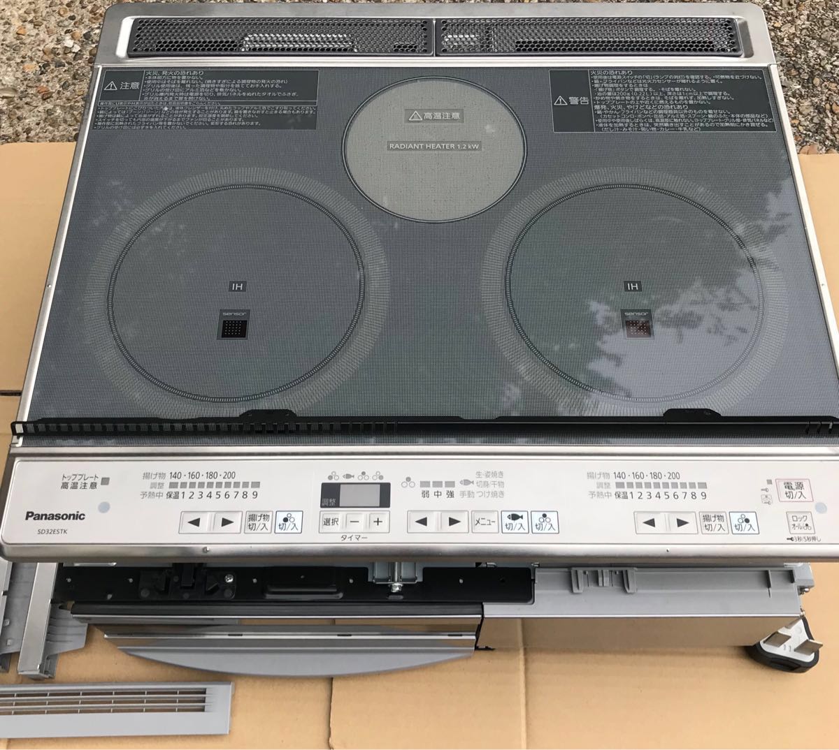 商品ラインアップ 【未使用品】Panasonic パナソニック ビルトイン IH 