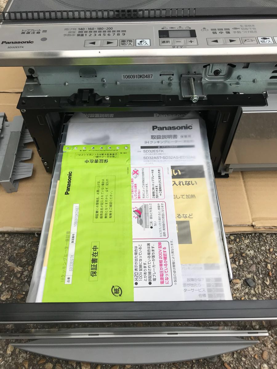 商品ラインアップ 【未使用品】Panasonic パナソニック ビルトイン IH 