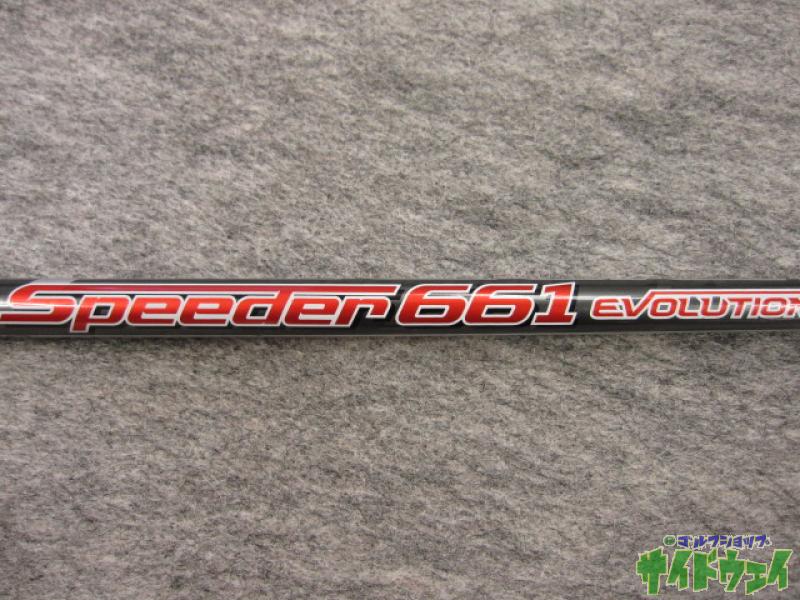 M_□フジクラ(中古)スピーダー661 エボリューション ツアースペック S
