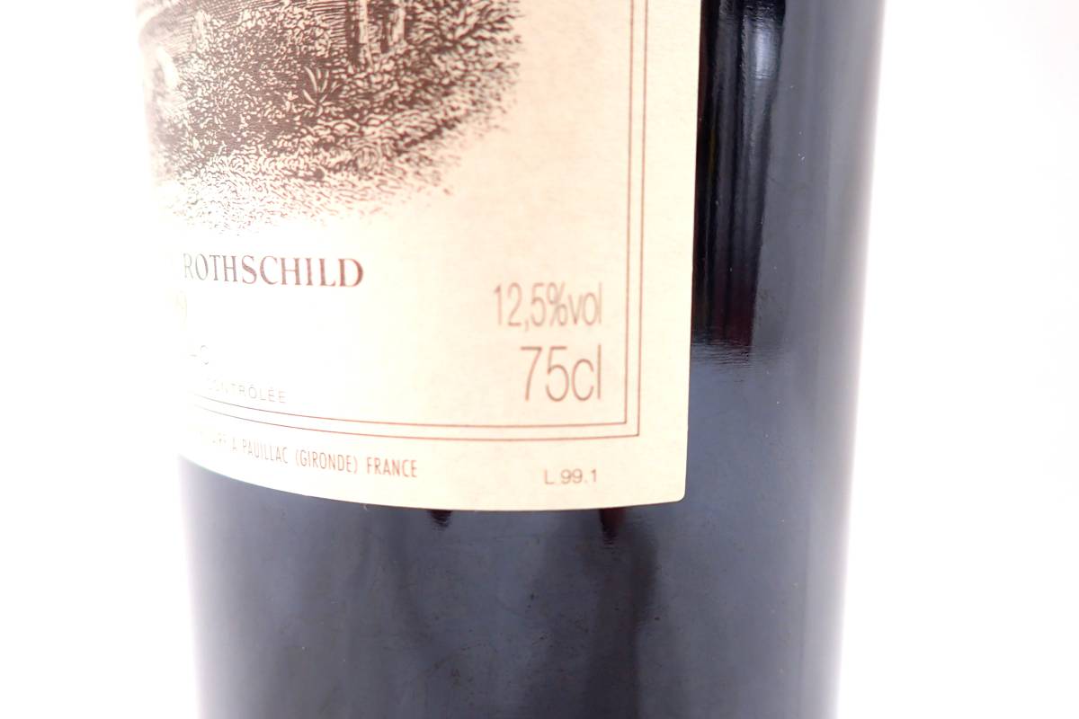 初めて出品します 未開栓☆CH.LAFITE シャトー ラフィット 