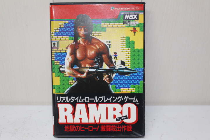 MSXソフト RAMBO 地獄のヒーロー 激闘救出作戦　動作確認済み テレビゲーム MSXソフト RAMBO 地獄のヒーロー 激闘救出作戦 動作確認済み