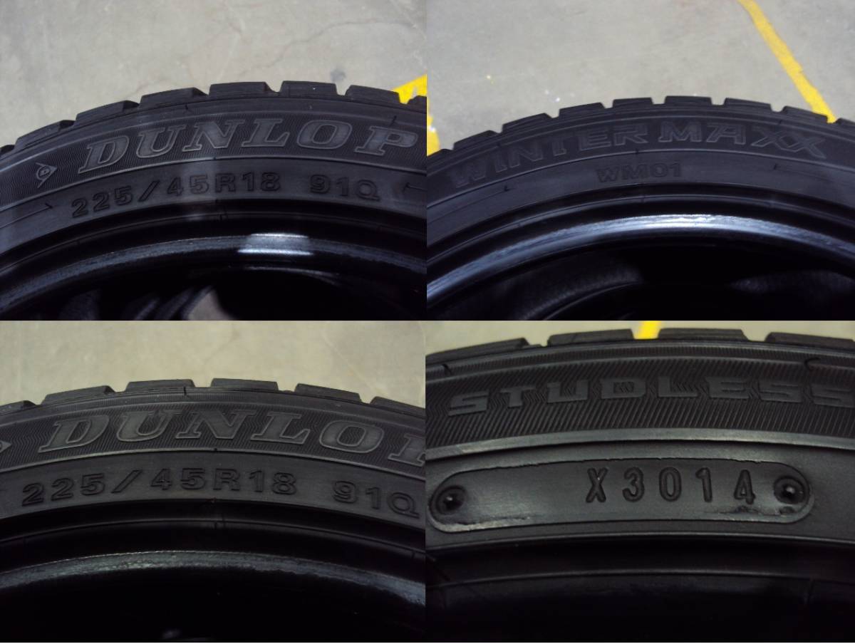 【お買得!】ダンロップ ウィンターマックス 225/45R18 4本 程度良好 必見!