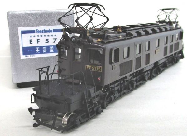 天賞堂 489 旅客用電気機関車 EF57【ジャンク】mt111302