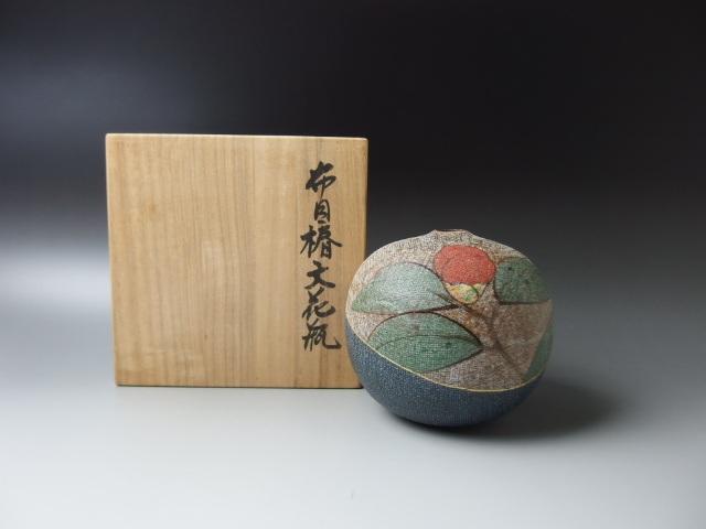 伊藤東彦 - 2026年最新伊藤東彦の陶芸作品を探す 茨城県