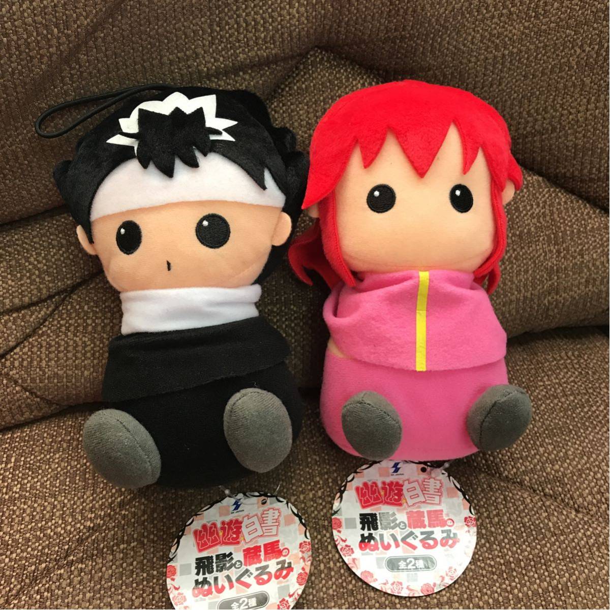 アニメ「幽☆遊☆白書」よりピこぬいが登場！｜トピックス｜株式