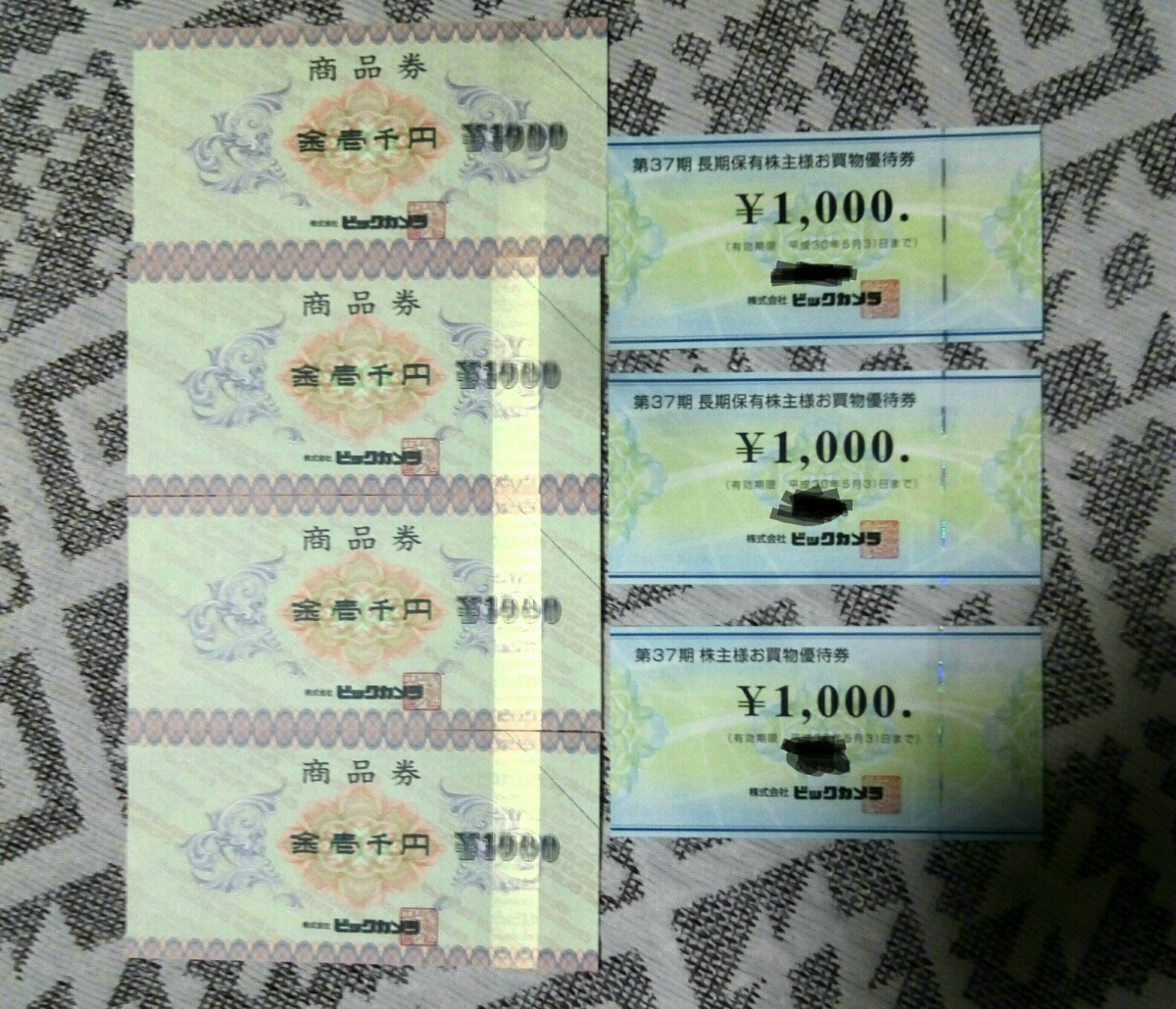 ><DIV STYLE=><TABLE WIDTH=100% BORDER=0 CELLSPACING=0 CELLPADDING=0><TR><TD><DIV STYLE=
