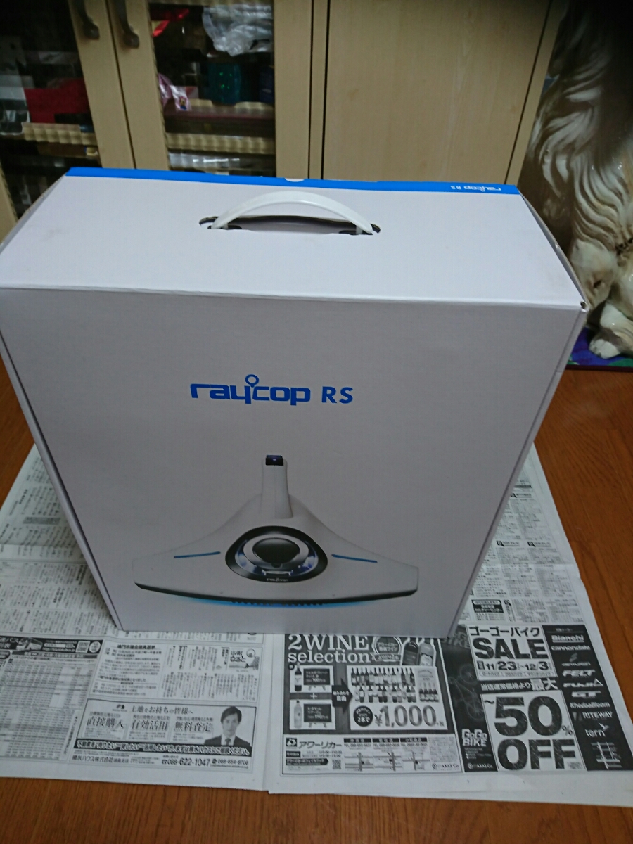箱もあり！RaliCop RS-300 ふとんクリーナー本体 RS-300レイコップ公式ストアYahoo!店 - RAYCOP | by raycop RS-300 箱